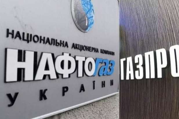 «Нафтогаз» і «Газпром» домовилися про зустріч