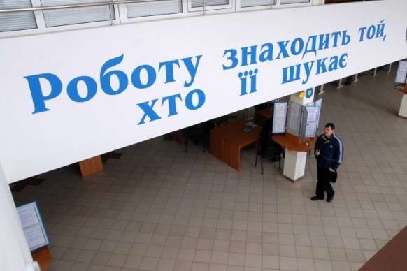 В Україні зростає безробіття – Держстат 