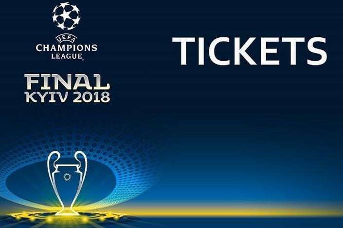 УЄФА розпочинає продаж квитків на фінал Ліги чемпіонів у Києві
