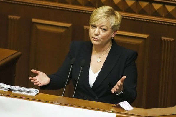 Гонтарева відзвітувала у парламенті 