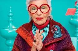 Айрис Апфель