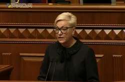 Валерия Гонтарева в Верховной Раде, 15 марта 2018 года