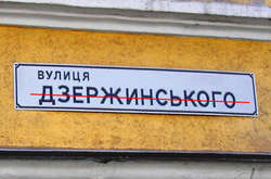 Київська влада може ввести мораторій на перейменування вулиць