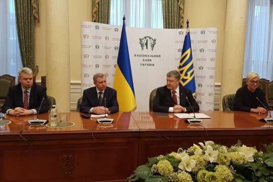 Порошенко заявив про «стриманий оптимізм» щодо нового голови НБУ