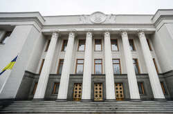 Полиция задержала «минера» Верховной Рады