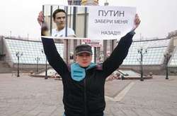 «Путін, забери мене назад в Росію!». Як в соцмережах глузують з «терористки» Савченко