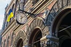 Нацбанк представив нову Стратегію розвитку 