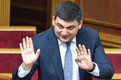 Гройсман відхрестився від президентських амбіцій