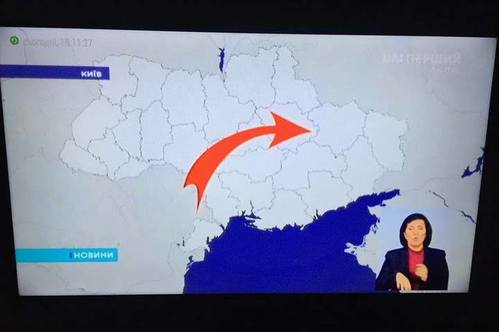 Суспільне телебачення зганьбилось: в ефірі показали Україну без Криму