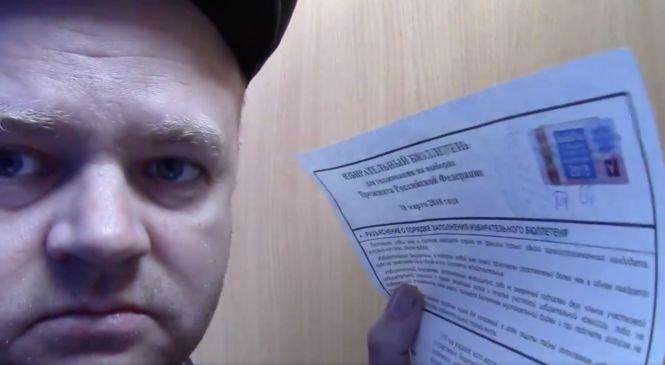 Вибори Путіна: росіянин на камеру з’їв свій бюлетень