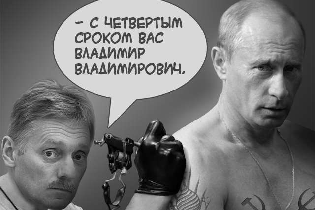 Як в соцмережах глузують з виборів Путіна. Добірка креативних фотожаб