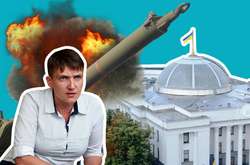 Надія Савченко