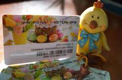 Киянам підготували великодні проїзні у транспорті (фото)