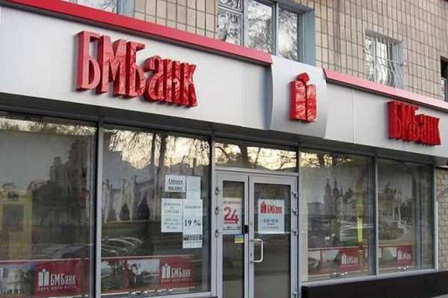 «Дочка» російського банку йде з українського ринку