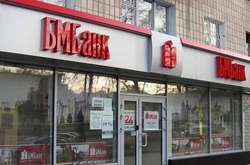 «Дочка» російського банку йде з українського ринку