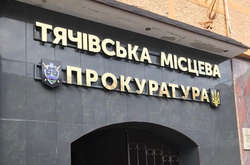 Jeep Grand Cherokee за 10 тис. грн - це нормально? Верховний суд заступився за прокурора Фістера