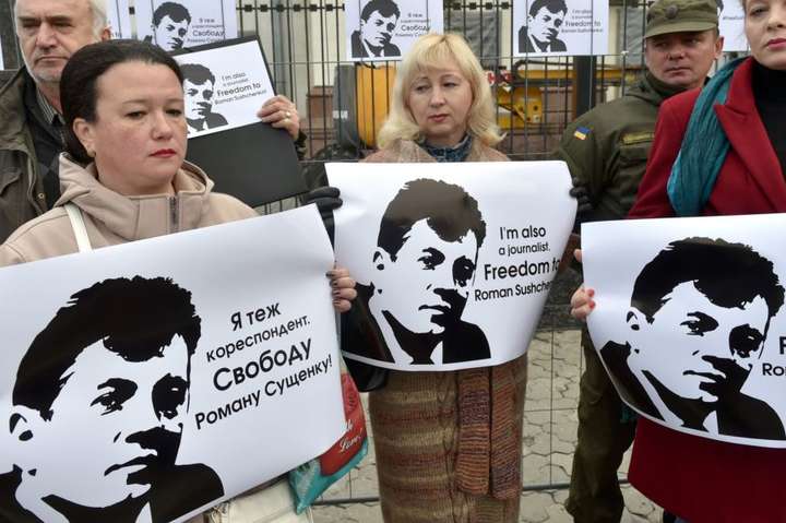 Московський суд відхилив апеляцію на арешт Сущенка
