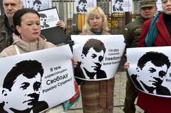 Московський суд відхилив апеляцію на арешт Сущенка