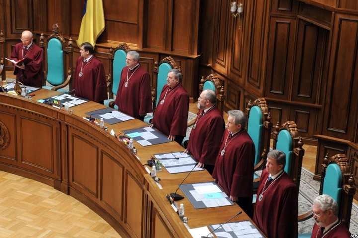 Конституційний суд України чи санаторій?