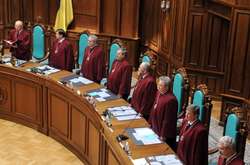 Конституційний суд України