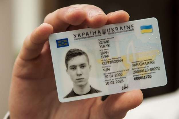 Українцям більше не видаватимуть паспорти у вигляді книжки