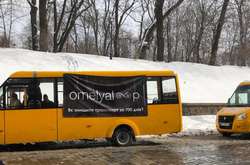 Біля Кабміну сталися сутички між мітингувальниками і поліцією