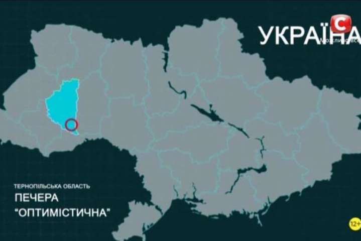 Телеканал СТБ звільнив режисера через карту України без Криму
