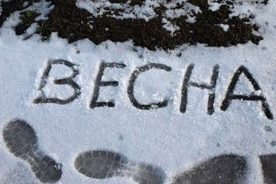 Сьогодні в Україні потеплішає 