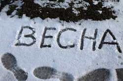 Сьогодні в Україні потеплішає 