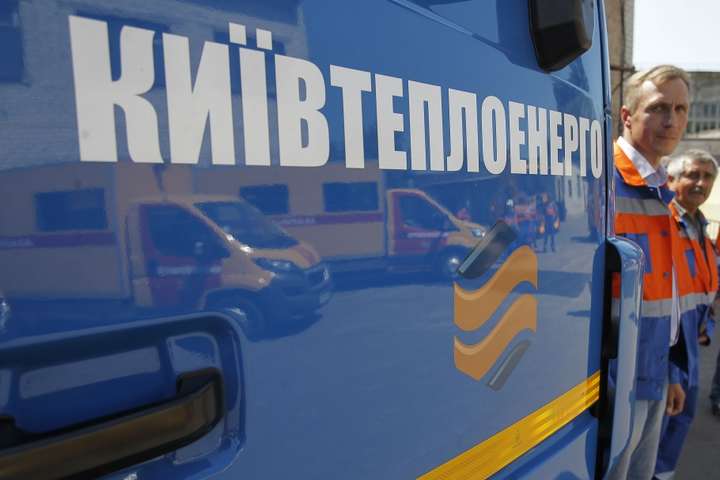 Київрада влила 1,2 млрд грн у статутний капітал «Київтеплоенерго»