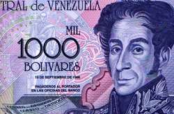 У Венесуелі проведуть деномінацію національної валюти
