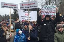  В городе прошли массовые акции протеста против полигона &laquo;Ядрово&raquo; 