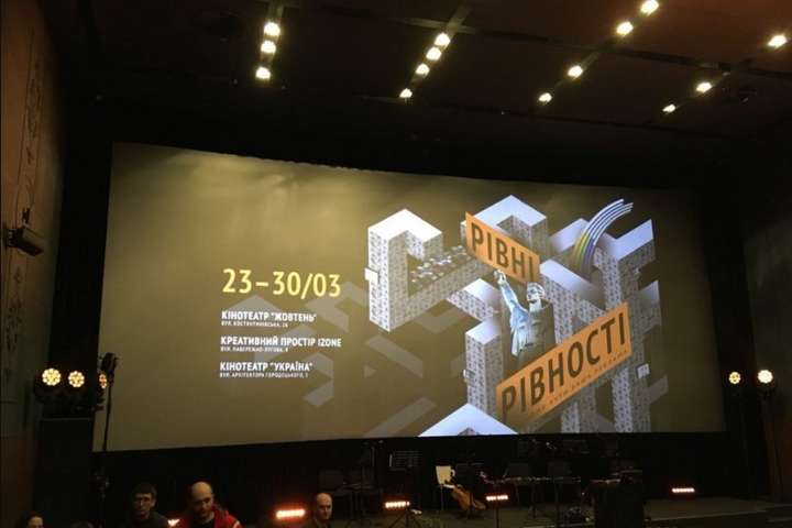 У Києві стартував фестиваль документального кіно Docudays UA