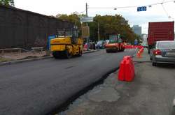 Ремонт дороги