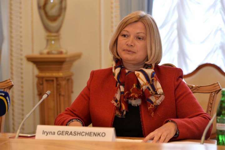Геращенко пояснила, чому Україна не висилає російських консулів