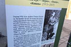 Вандали спаплюжили фотовиставку у Києві, присвячену УПА