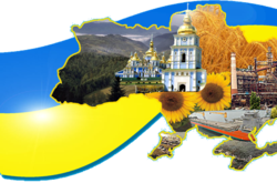 Україна в пошуках ефективного іміджу