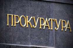 За поставку старих протигазів службовцю залізниці загрожує до 8 років тюрми 