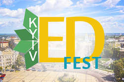 У Києві стартував фестиваль «Kyiv EdFest» для освітян