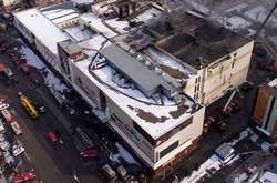 Трагедія в Кемерово