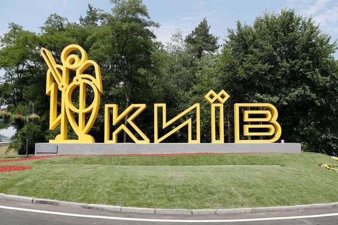 Міста-супутники столиці планують увійти до «Київської агломерації»