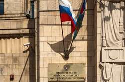 Российский МИД отреагировал на высылку дипломатов странами ЕС 