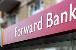 Підвищення капіталу дозволить «Форвард Банку» поліпшити економічні нормативи, - Олександр Калашников