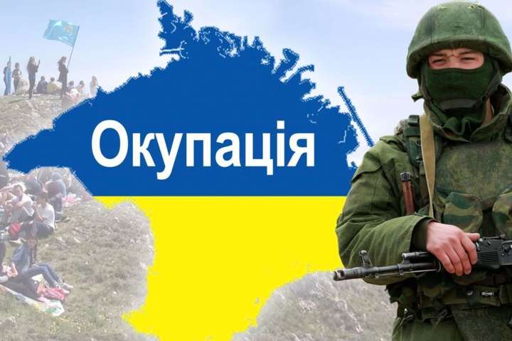 Окупанти присвоїли Криму російський код +79. Україна готує ноту протесту 
