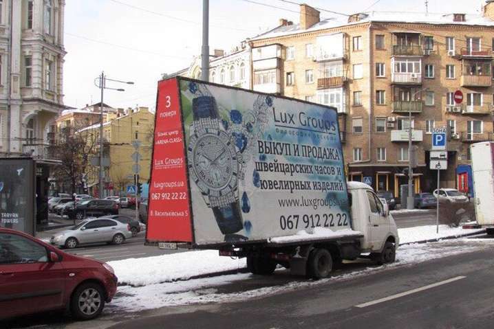За неповні три місяці Київ заробив на зовнішній рекламі понад 27 млн грн