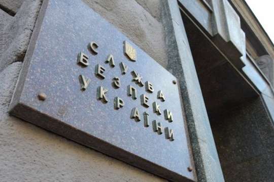 СБУ заборонила в’їзд 23 громадянам Росії через отруєння екс-шпигуна Скрипаля
