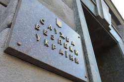 СБУ заборонила в’їзд 23 громадянам Росії через отруєння екс-шпигуна Скрипаля