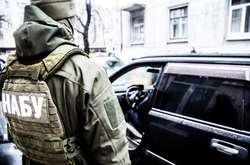 Розкрадання коштів «Держінвестпроекту»: встановлено сьомого підозрюваного