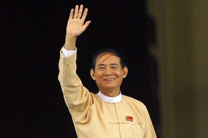 У М'янми з'явився новий президент