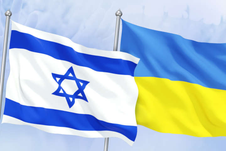Україна та Ізраїль домовились про вільну торгівлю